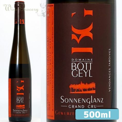 ドメーヌ・ド・ラ・グランジュ・デ・ペール ルージュ 2014 2014 Domaine de la Grange des Pères Pays d'Hérault