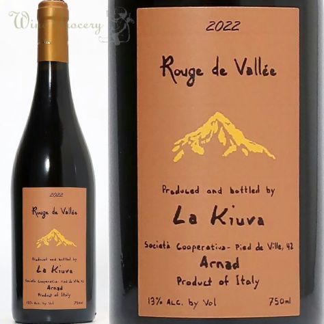 テッレ・ネーレ エトナ・ロッソ 2022 | ワイングロッサリー