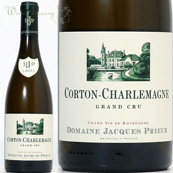 ジャック・プリウール コルトン・シャルルマーニュ グラン・クリュ