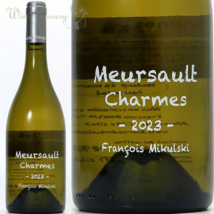 1997 ムルソー François Mikulski 赤 1997 ムルソー François Mikulski