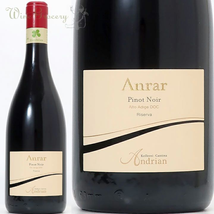 ロック・ブレイア ピノ・ノワール 2022 | ワイングロッサリー