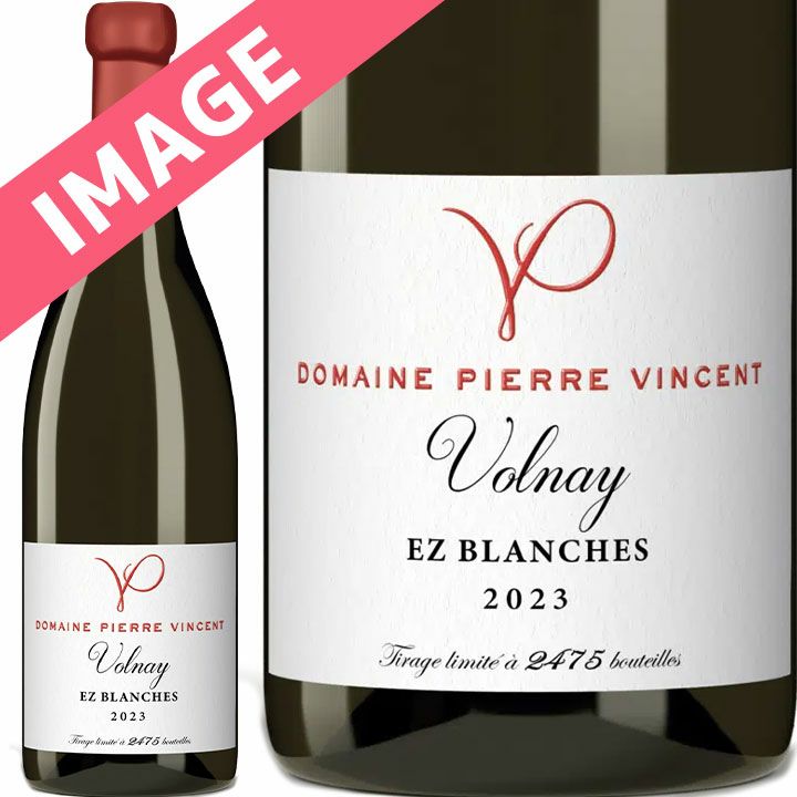 ピエール・ヴァンサン ヴォルネイ エズ・ブランシュ 2023 | ワイン