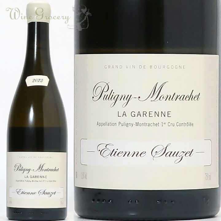 エティエンヌ・ソゼ Etienne Sauzet | ワイングロッサリー