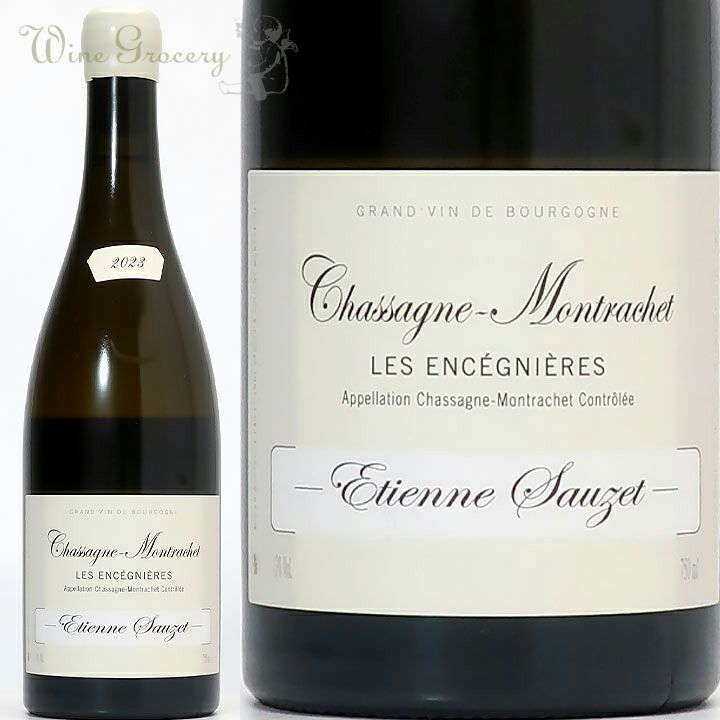 エティエンヌ・ソゼ シャサーニュ・モンラッシェ レ・ザンセニエール