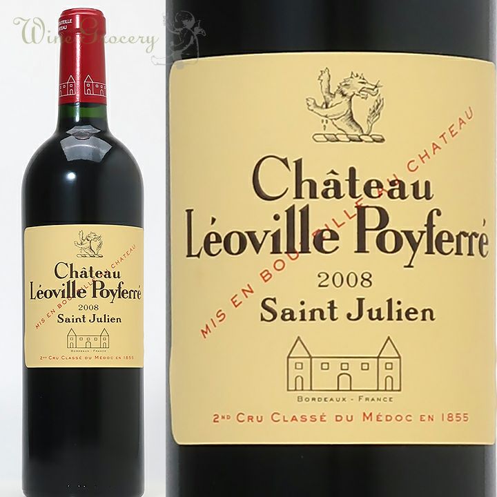 シャトー・レオヴィル・ポワフェレ 2008 | ワイングロッサリー