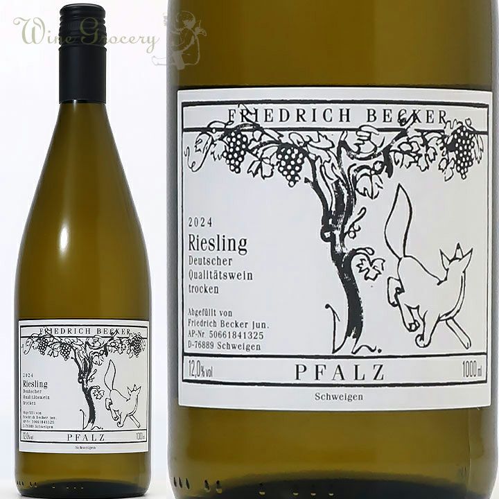 フリードリッヒ・ベッカー リースリング 2024 1000ml | ワイングロッサリー