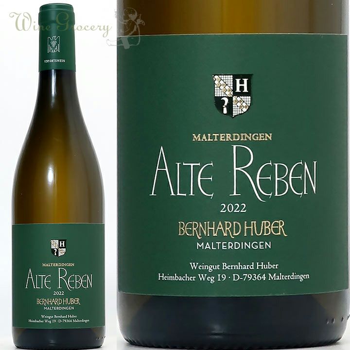 ベルンハルト・フーバー マルターディンガー シャルドネ アルテ