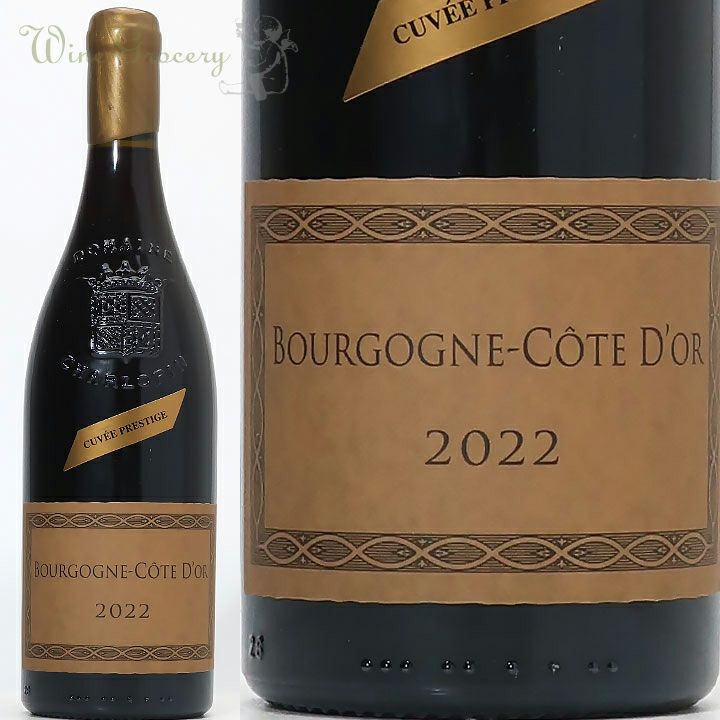 フィリップ・シャルロパン ブルゴーニュ コート・ドール ルージュ 2022