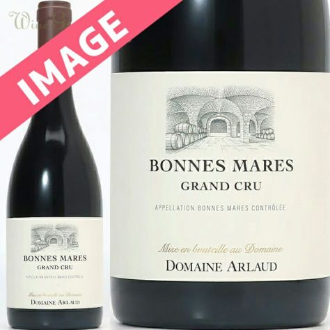 ボンヌ・マール グラン・クリュ 2017 ボンヌ・マール グラン・クリュ 2017