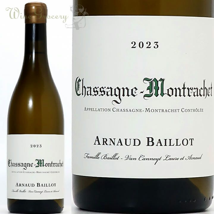 アルノー・バイヨ ムルソー 2023 | ワイングロッサリー