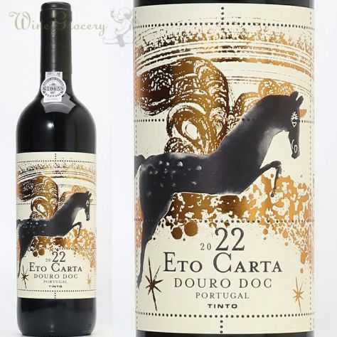 フリーニ ブルネッロ・ディ・モンタルチーノ 2015 | ワイングロッサリー