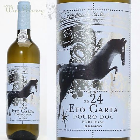 フリーニ ブルネッロ・ディ・モンタルチーノ 2015 | ワイングロッサリー