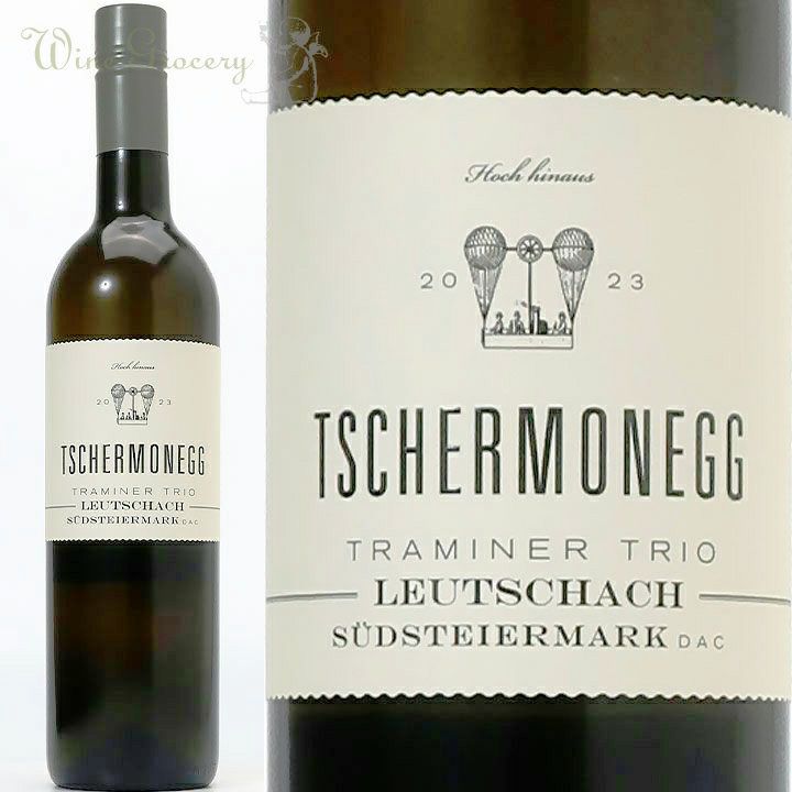 チェルモネッグ トラミナー・トリオ 2023 | ワイングロッサリー