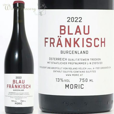 モリッツ ブラウフレンキッシュ ブルゲンラント 2022 | ワイングロッサリー