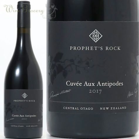 プロフェッツ・ロック キュヴェ・オー・アンティポード 2017 | ワイン