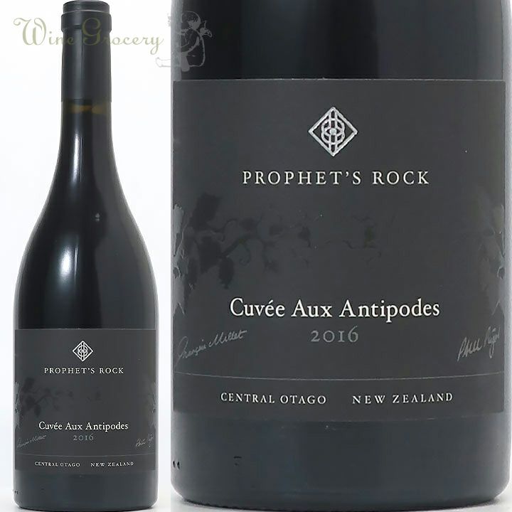 プロフェッツ・ロック キュヴェ・オー・アンティポード 2016 | ワイン