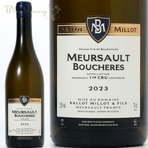 ジャン・マリー・フーリエ ヴィーニュ・コント・ド・シャペル ムルソー