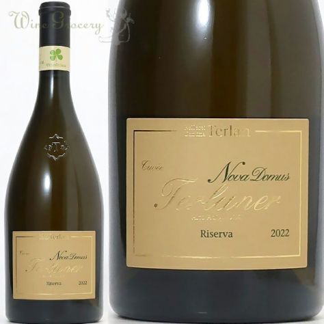 テヌータ・サン・グイド サッシカイア 2019 | ワイングロッサリー