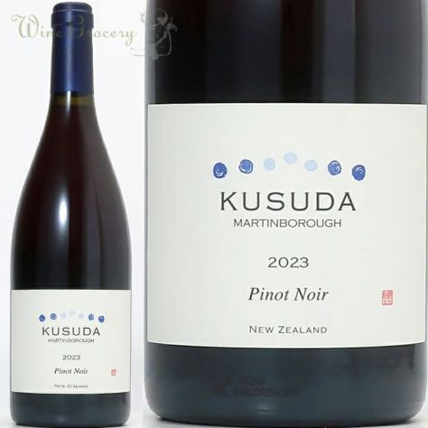 クスダ・ワインズ Kusuda Wines | ワイングロッサリー