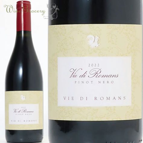 マリオン アマローネ・デッラ・ヴァルポリチェッラ 2014 | ワイン