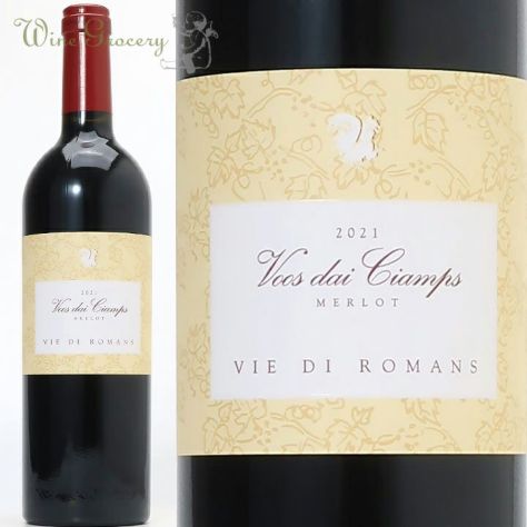 フリウリ・ヴェネツィア・ジューリア州 Friuli Venezia Giulia