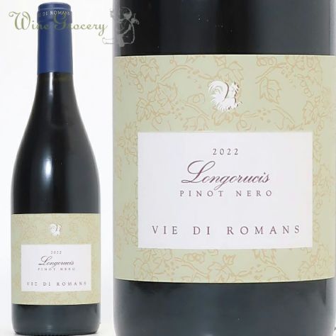 ガヤ(ガイヤ) ガヤ・エ・レイ シャルドネ 2022 | ワイングロッサリー