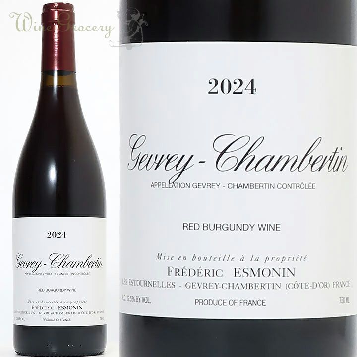 フレデリック・エスモナン ジュヴレ・シャンベルタン 2024 | ワイン