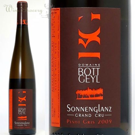 ド・モンティーユ＆北海道 2023 