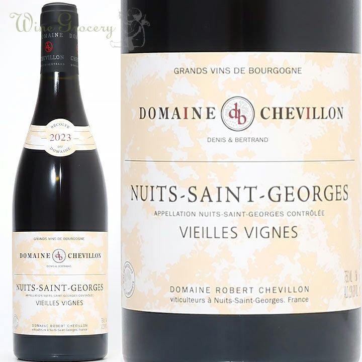 ロベール・シュヴィヨン ニュイ・サン・ジョルジュ ルージュ