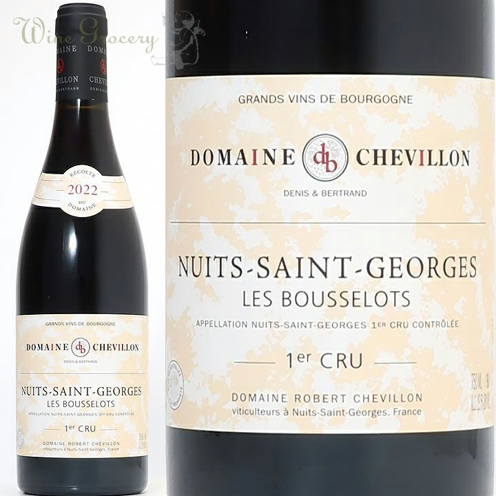 ロベール・シュヴィヨン ニュイ・サン・ジョルジュ 1er レ・ブスロ