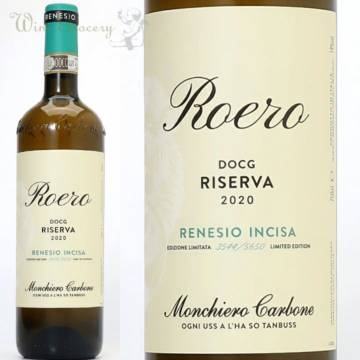 アルド・コンテルノ バローロ ブッシア 2019 | ワイングロッサリー