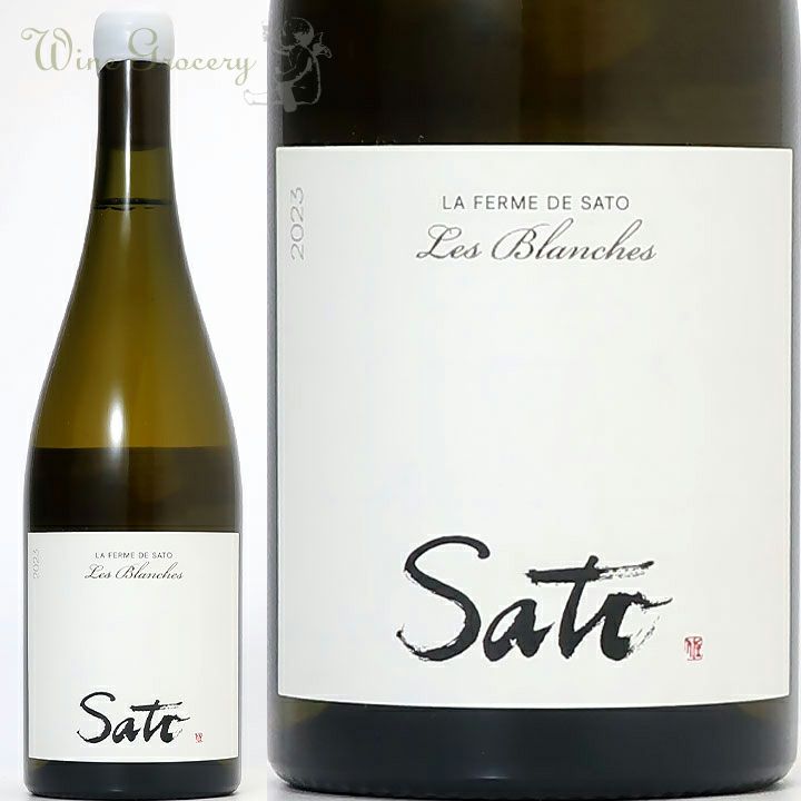 ド・モンティーユ＆北海道 シャルドネ 2023 | ワイングロッサリー