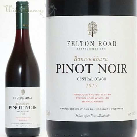 ブラック・エステート ホーム ピノ・ノワール 2017 | ワイングロッサリー