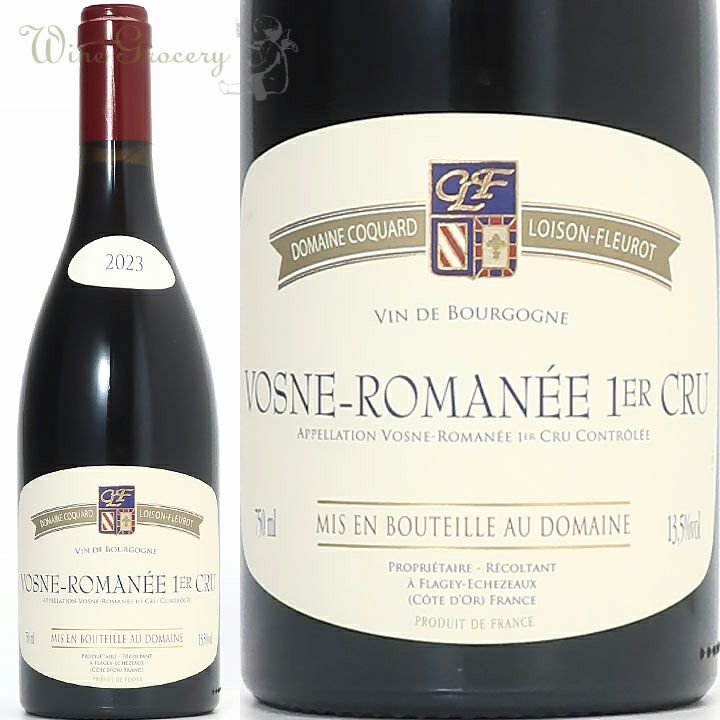 アルノー・バイヨ ムルソー 2023 | ワイングロッサリー