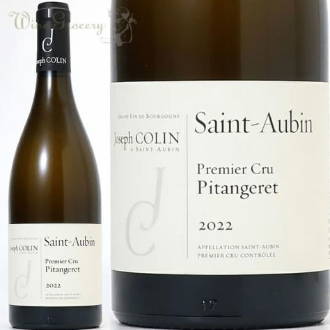 コント・アルマン ポマール 1er クロ・デ・ゼプノ 2017 | ワイン