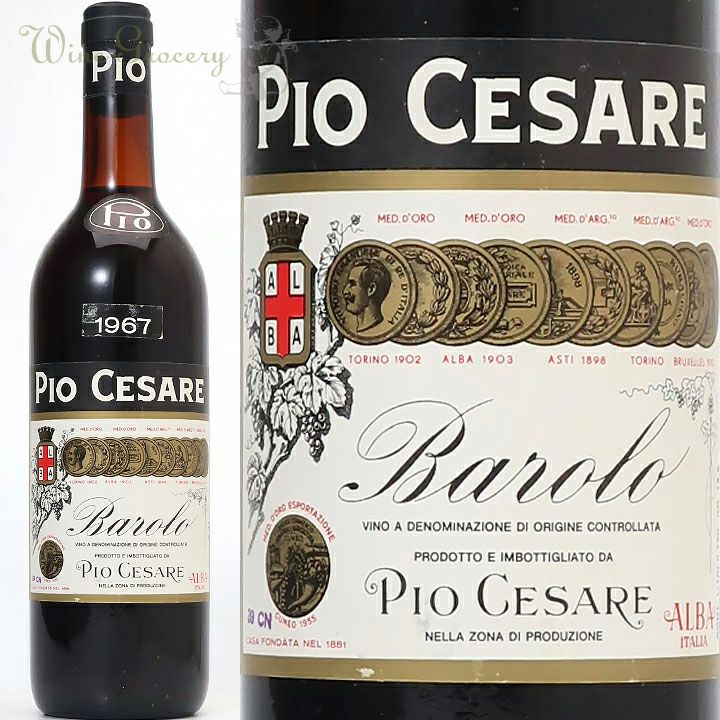 ピオ・チェーザレ バローロ 1967 | ワイングロッサリー