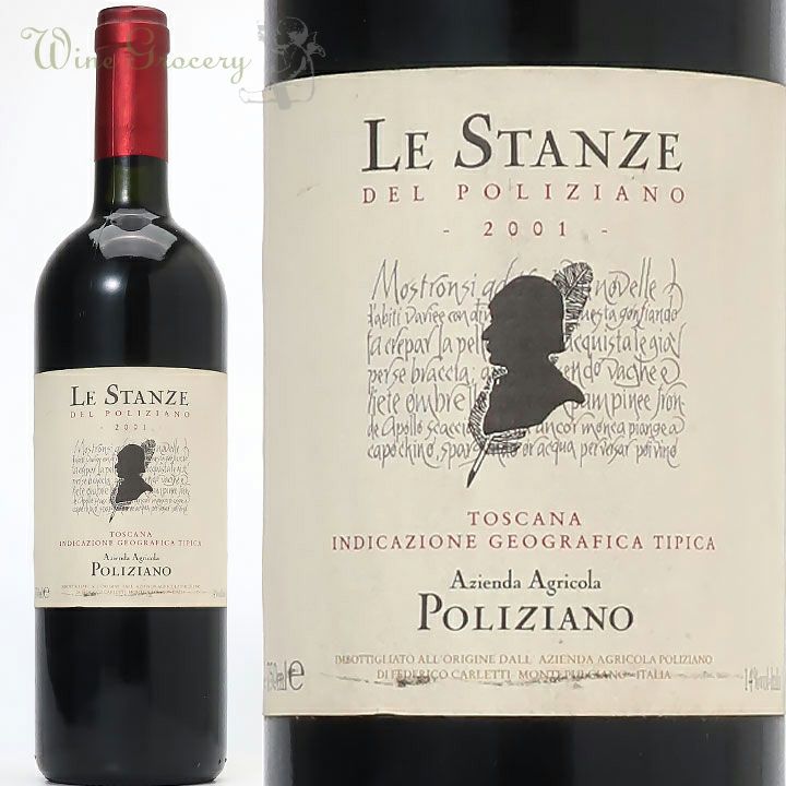 ドメーヌ・ルフレーヴ ピュリニィ・モンラッシェ 1er レ