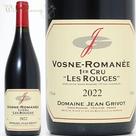 アラン・ユドロ・ノエラ ヴォーヌ・ロマネ 2022 | ワイングロッサリー