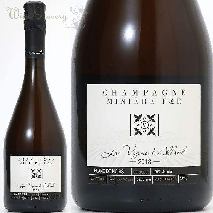 ミニエール F&R ラ・ヴィーニュ・ア・アルフレッド 2018 | ワイン