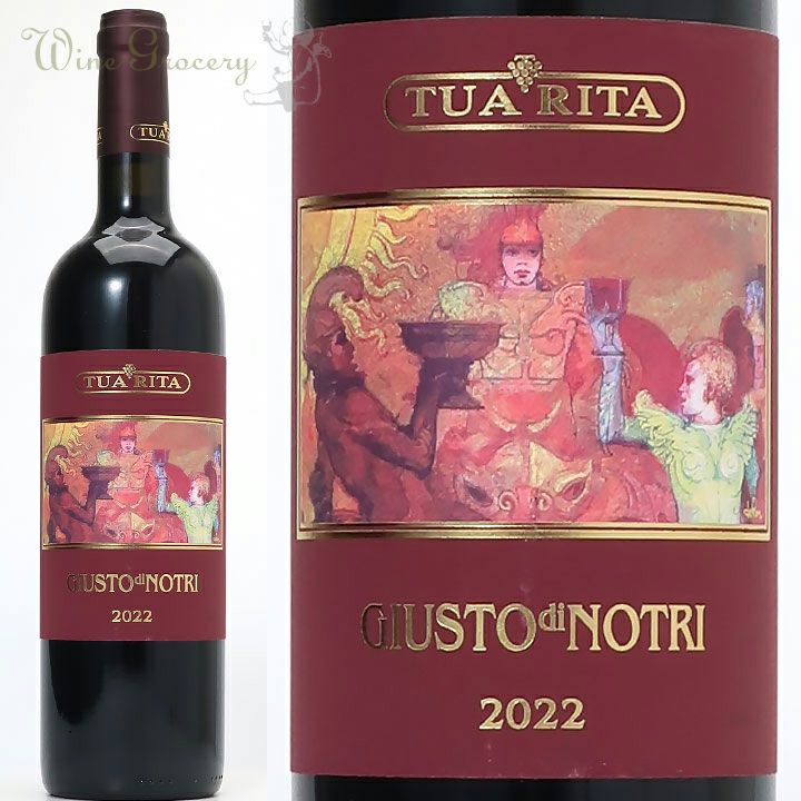 トゥア・リータ ジュスト・ディ・ノートリ 2022 | ワイングロッサリー