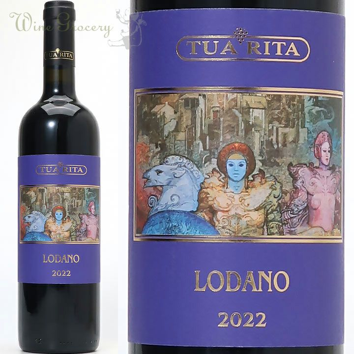 トゥア・リータ ジュスト・ディ・ノートリ 2022 | ワイングロッサリー