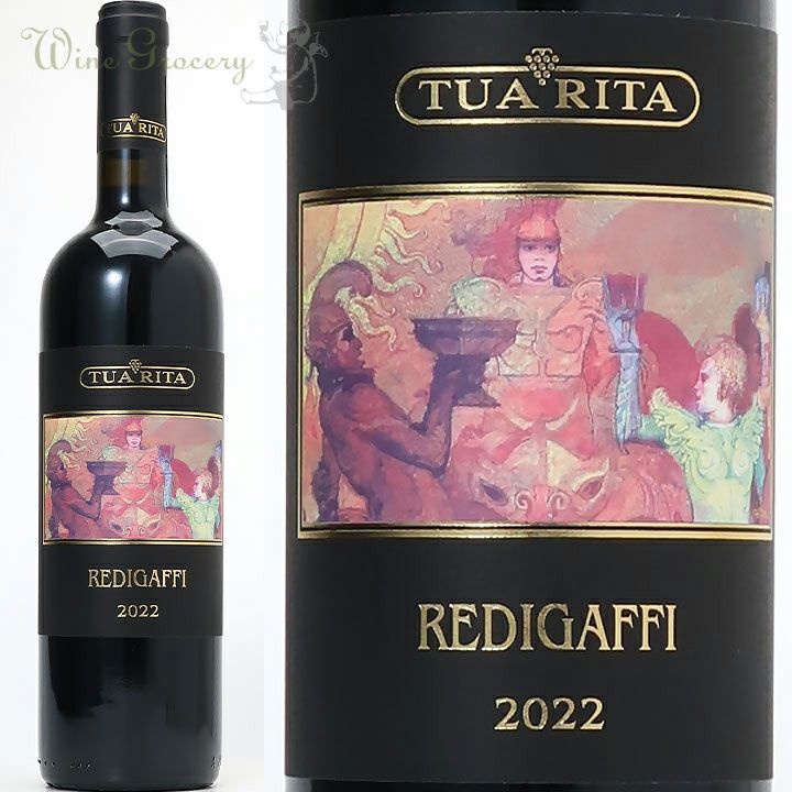 トゥア・リータ レディ・ガッフィ 2022 | ワイングロッサリー