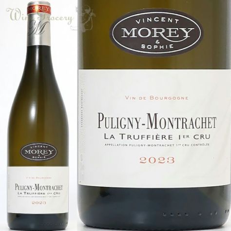 レイモン・デュポン・ファン ピュリニィ・モンラッシェ レ・シャルム