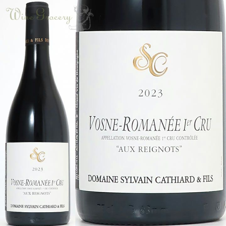 シルヴァン・カティアール ヴォーヌ・ロマネ 1er オー・レニョ 2023